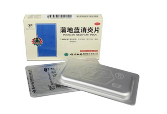 蒲地藍(lán)消炎片能治感冒嗎？蒲地藍(lán)消炎片能退燒嗎？