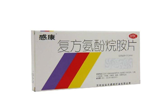 感康治風熱還是風寒？感康是中成藥嗎？