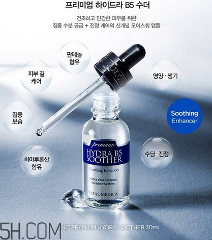 ahc護膚品有哪些產品？什么樣的護膚品有激素？