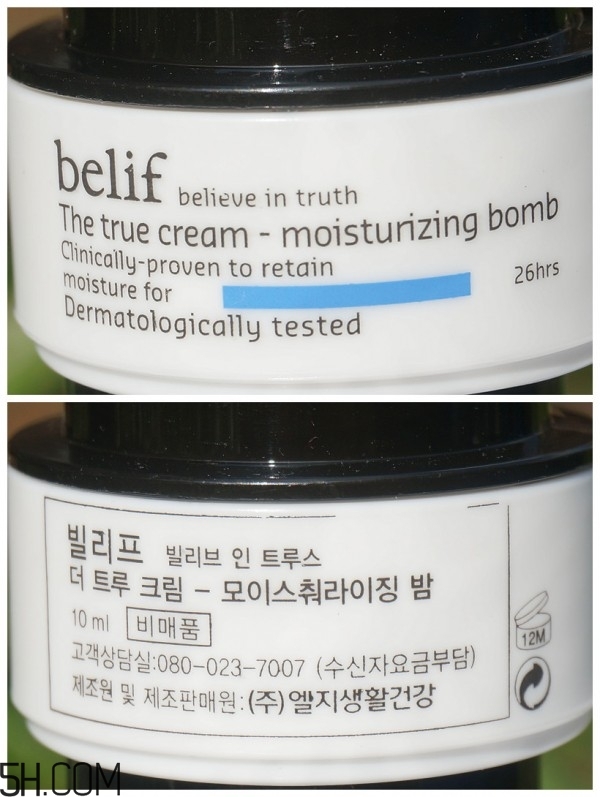 belif補水面霜是炒作嗎？belif補水炸彈功效