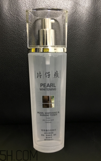 片仔癀珍珠亮膚水適合油皮嗎？適合夏季嗎？