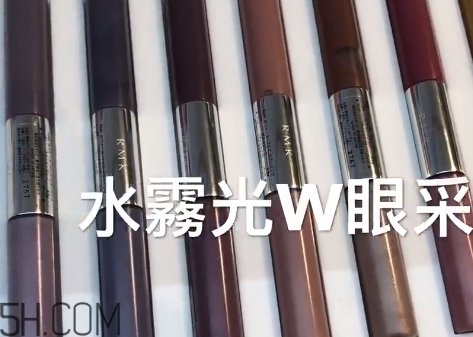 rmk水霧眼彩怎么樣？rmk水霧眼彩色號試色