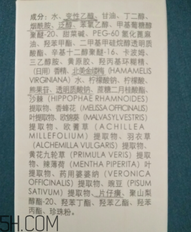 片仔癀美白化妝水貴不貴_片仔癀美白化妝水多少錢 片仔癀美白化妝水貴不貴_片仔癀美白化妝水多少錢