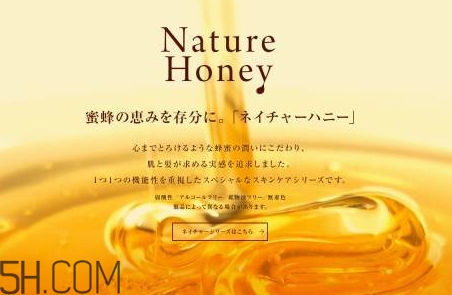 vecua是什么牌子？vecua honey是哪國的什么檔次