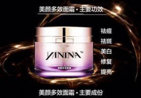 伊妮娜美顏霜哪里出產(chǎn) 伊妮娜美顏霜評論 伊妮娜美顏霜哪里出產(chǎn) 伊妮娜美顏霜評論