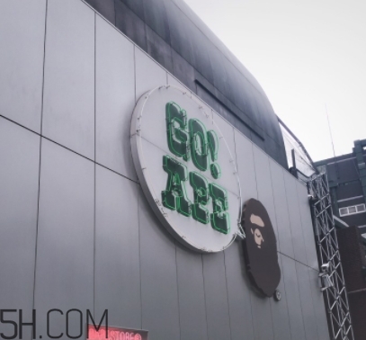 bape是哪個(gè)國(guó)家的？bape是日本的嗎？