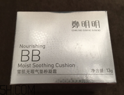 鄭明明氣墊怎么樣？鄭明明氣墊使用心得