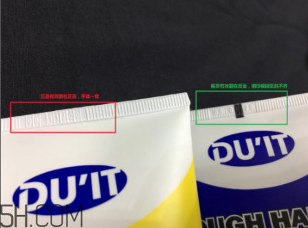 duit急救手膜一生推的護(hù)手霜 duit急救手膜護(hù)手霜真假辨別 duit急救手膜一生推的護(hù)手霜 duit急救手膜護(hù)手霜真假辨別