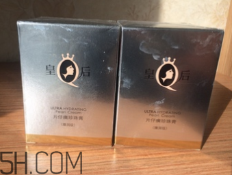 片仔癀珍珠膏白天能用嗎？會不會變黑？