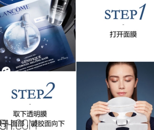 蘭蔻小嫩膜多少錢？蘭蔻小黑瓶小嫩膜專柜價格