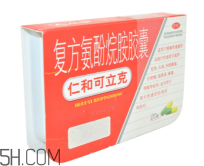 仁和可立克飯前吃還是飯后吃？仁和可立克小孩能吃嗎？