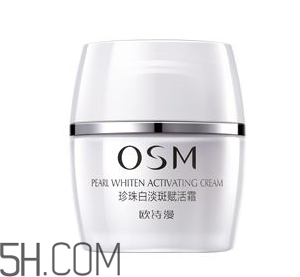 2018國產(chǎn)珍珠膏哪款好用？2018國產(chǎn)珍珠膏對比