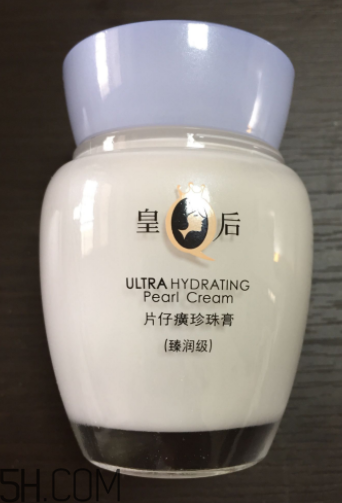 片仔癀珍珠膏能美白淡斑嗎？使用心得