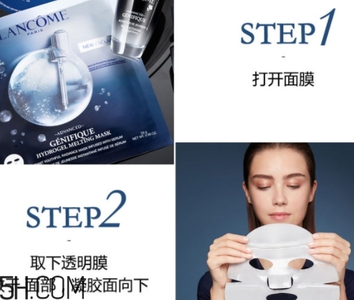 蘭蔻小嫩膜怎么用？蘭蔻小黑瓶小嫩膜要洗嗎？