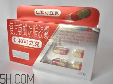 仁和可立克是抗生素嗎？仁和可立克是消炎藥嗎？