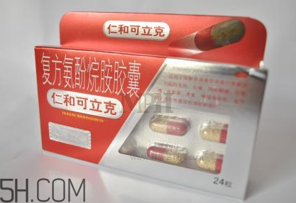 仁和可立克是退燒藥嗎？仁和可立克是感冒藥嗎？