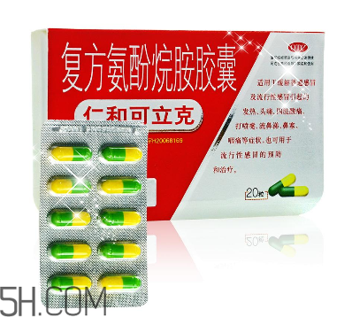 仁和可立克是退燒藥嗎？仁和可立克是感冒藥嗎？