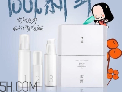 敏感肌膚可以用素野護(hù)膚品嗎？素野水乳套裝好用嗎？