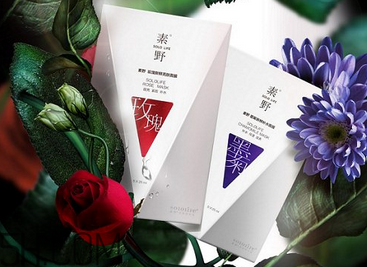 敏感肌膚可以用素野護(hù)膚品嗎？素野水乳套裝好用嗎？