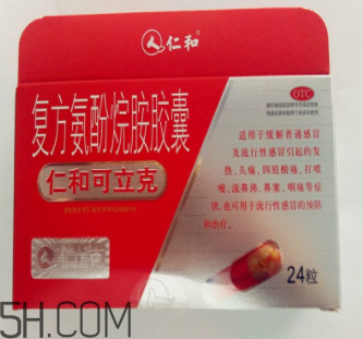 仁和可立克是中成藥嗎？仁和可立克是頭孢嗎？