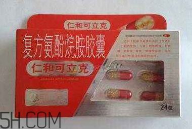 仁和可立克會(huì)發(fā)胖嗎？仁和可立克可以空腹吃嗎？