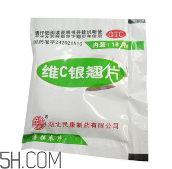 維c銀翹片是消炎藥嗎？維c銀翹片是中成藥嗎？
