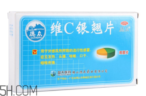 維c銀翹片會過敏嗎？維c銀翹片有副作用嗎？