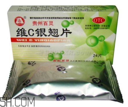 維c銀翹片能退燒嗎？維c銀翹片能喝酒嗎？