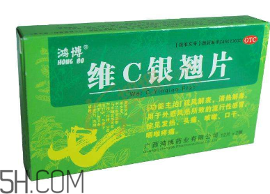 維c銀翹片能空腹吃嗎？維c銀翹片能消炎嗎？