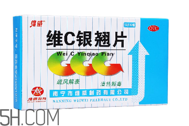 維c銀翹片可以和板藍(lán)根一起吃嗎？維c銀翹片可以治口腔潰瘍嗎？