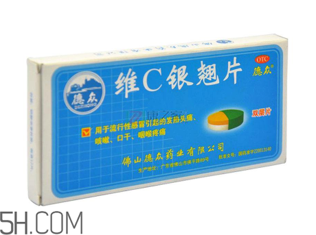 維c銀翹片可以抗病毒嗎？維c銀翹片有毒嗎？