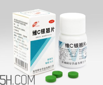 維c銀翹片可以抗病毒嗎？維c銀翹片有毒嗎？