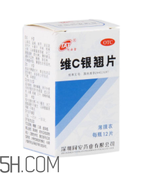 維c銀翹片去火嗎？維c銀翹片孕婦能吃嗎？