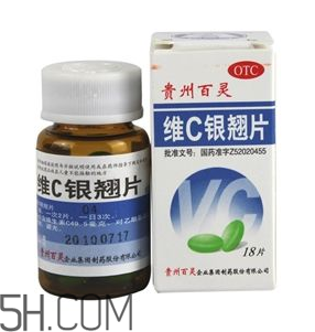 維c銀翹片去火嗎？維c銀翹片孕婦能吃嗎？