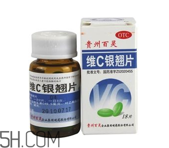 維c銀翹片兒童能吃嗎？維c銀翹片兒童吃多少？