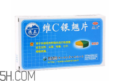 維c銀翹片兒童能吃嗎？維c銀翹片兒童吃多少？