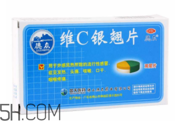 維c銀翹片一次吃幾粒？維c銀翹片一天吃幾次？