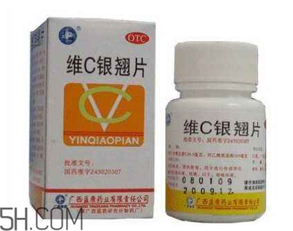 維c銀翹片一次吃幾粒？維c銀翹片一天吃幾次？