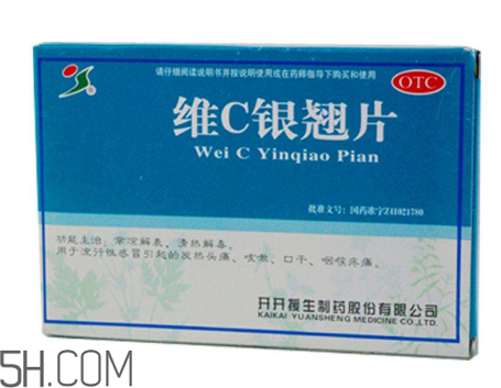 維c銀翹片一次吃幾粒？維c銀翹片一天吃幾次？