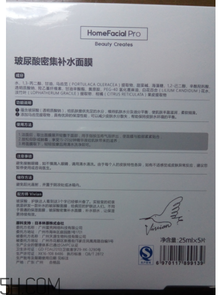 玻尿酸濃度越高越好嗎？HFP玻尿酸面膜好用嗎？