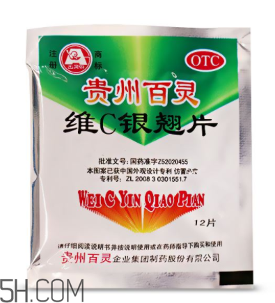 維c銀翹片刺激胃嗎？維c銀翹片吃多了會怎么樣？