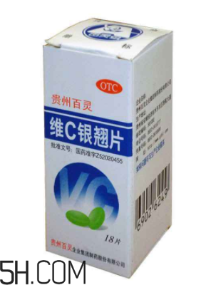 維c銀翹片過期能吃嗎?維c銀翹片狗狗能吃嗎? 維c銀翹片過期能吃嗎?維c銀翹片狗狗能吃嗎?