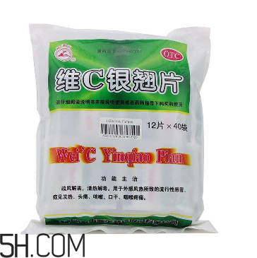 維c銀翹片過期能吃嗎?維c銀翹片狗狗能吃嗎? 維c銀翹片過期能吃嗎?維c銀翹片狗狗能吃嗎?