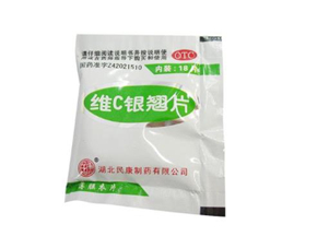 維c銀翹片可以預(yù)防感冒嗎？維c銀翹片可以和快克一起吃嗎？