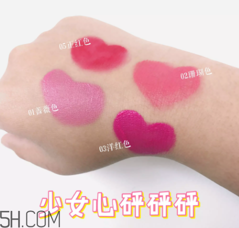 絲芙蘭柔光氣墊腮紅怎么樣？絲芙蘭奇幻薄紗氣墊唇彩試色