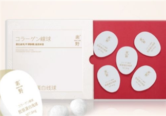 素野膠原蛋白球怎么用？素野面膜敷完要洗嗎？