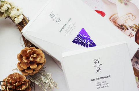 素野膠原蛋白球怎么用？素野面膜敷完要洗嗎？