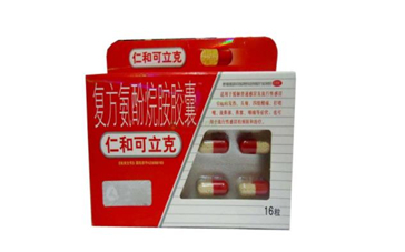 仁和可立克多少錢一盒？仁和可立克能和阿莫西林一起吃嗎？