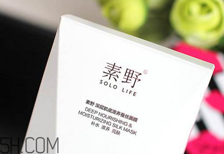 素野膠原蛋白球怎么用？素野面膜敷完要洗嗎？