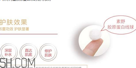 素野膠原蛋白球怎么用？素野面膜敷完要洗嗎？